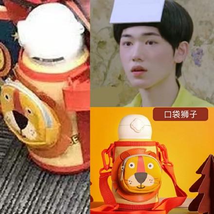 get时代少年团同款杯子,时代少年团同款能够背着的水杯