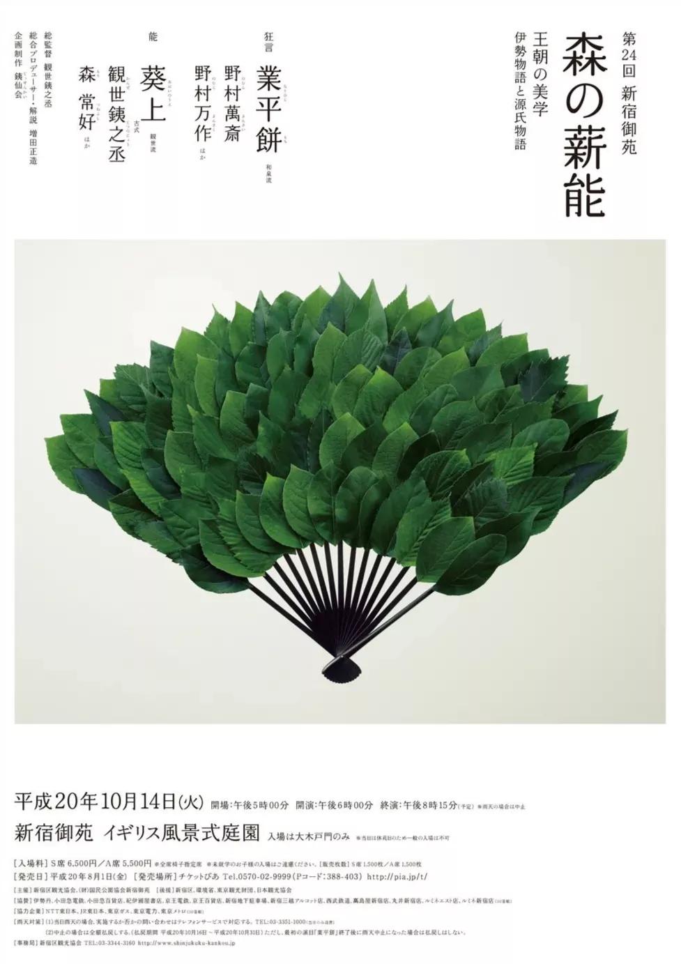 深圳无印良品海报设计,无印良品海报设计说明