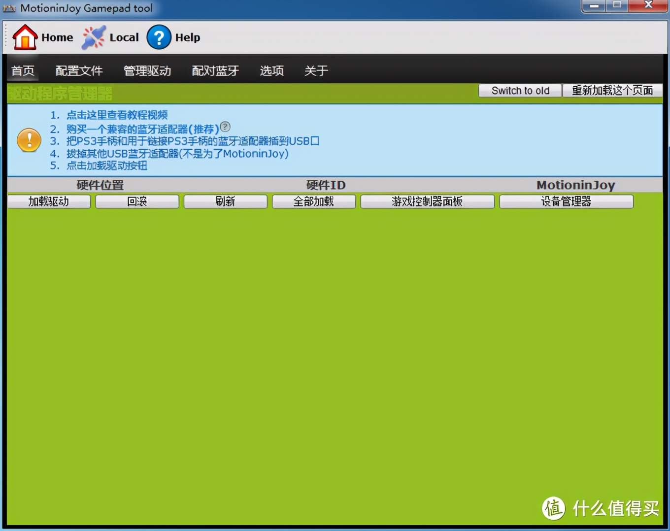 ps3原装手柄的区别,ps3手柄还能玩吗