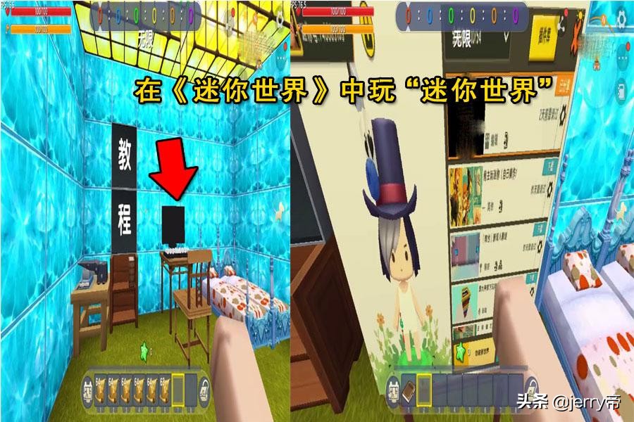 迷你世界违规游戏,迷你世界电脑能不能玩