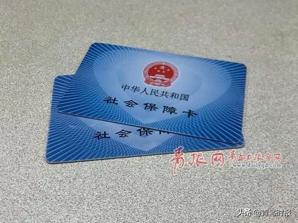 11月1日起，青岛人有笔钱要缴错过损失大