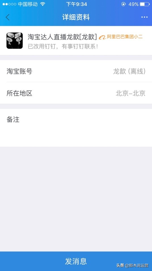 淘宝电商运营新手入门教程零基础,淘宝电商运营入门基础知识