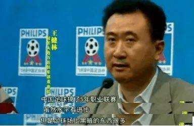 王健林生气,孙宏斌谈王健林完全视频