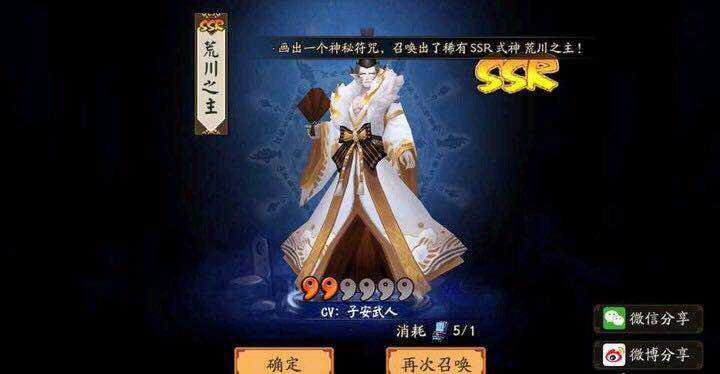 阴阳师sp换式神皮肤,阴阳师所有的srssr式神都会出sp吗