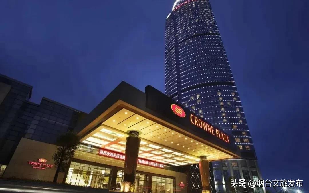 烟台吃喝玩乐一体度假酒店,烟台旅游团购酒店