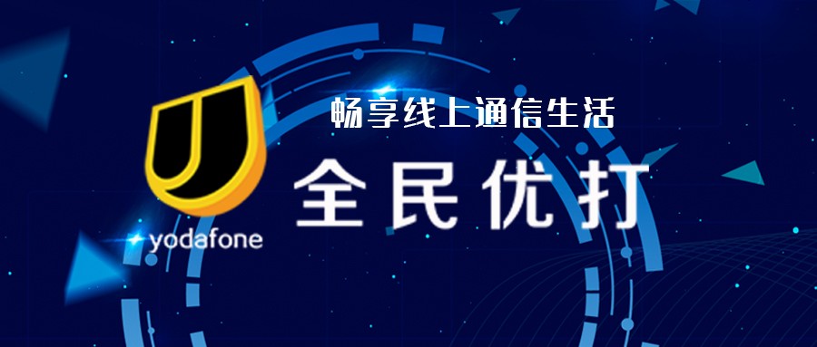 流量用的多哪种方式最划算,流量怎么用起来最划算