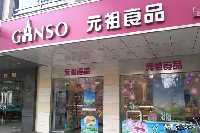 蚌埠好吃的蛋糕店排行榜,蚌埠哪家蛋糕店的蛋糕好吃