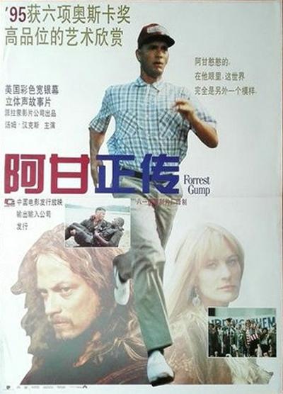 中国经典电影推荐大片9.0以上评分,关于世界级十大经典电影排行榜