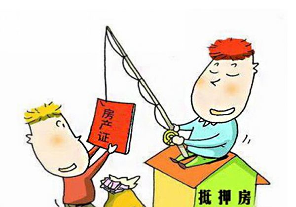 房产抵押担保期限的法律规定,房产抵押借款有效期多长时间