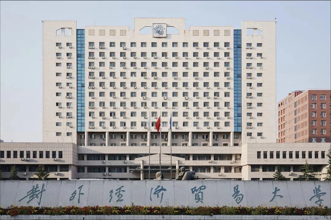 软科中国财经类大学排行榜,软科排名2024中国财经榜