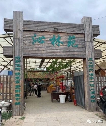 北京周边好玩的野外烧烤,北京合适野外烧烤的地方