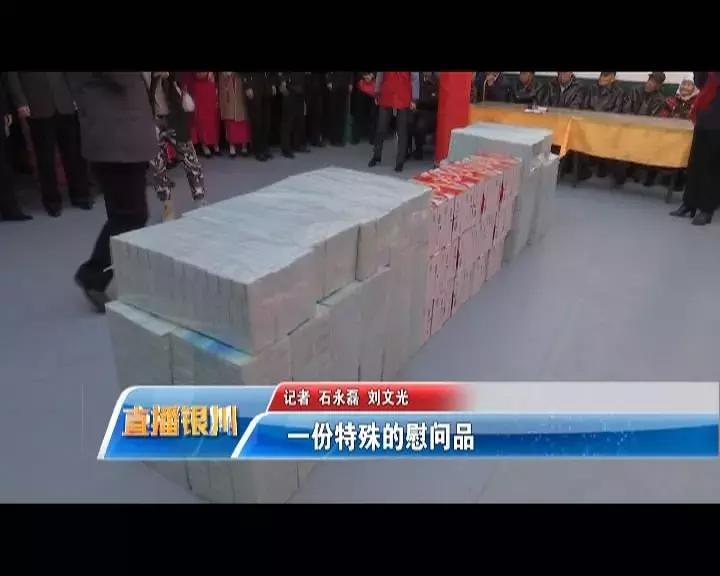 学雷锋精神志愿服务活动主题党日,暖心三月学雷锋志愿服务在行动