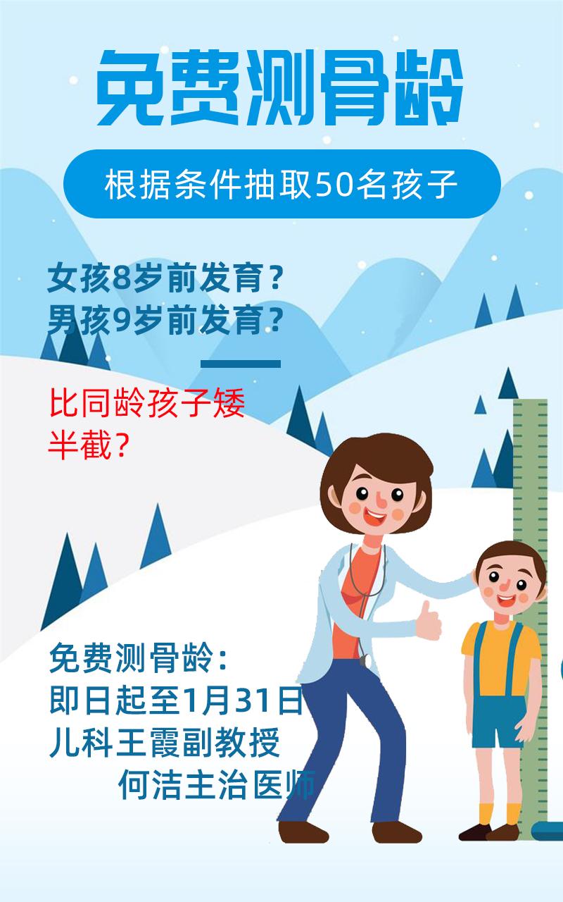 预防孩子早熟注意什么,湘雅儿童医院看早熟哪个医生好