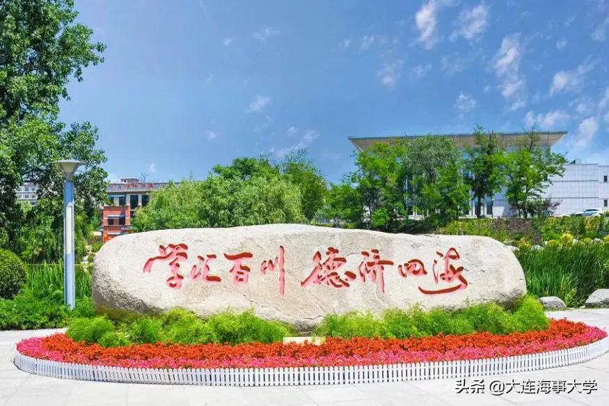 聚焦！这些“第一”或“唯一”都与这所高校有关