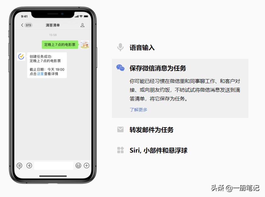 实用gtd软件,gtd工具