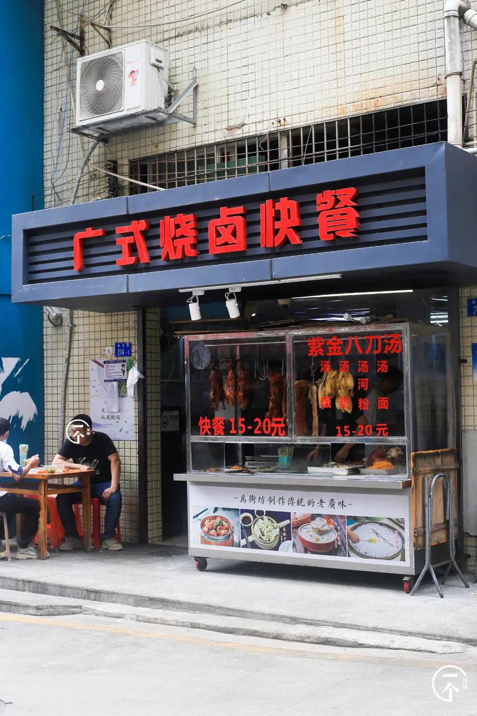 为啥珠光村房租便宜,深圳西丽珠光村房租如何