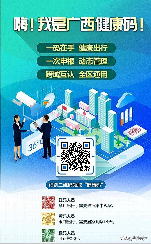 柳州市三江新闻,柳州三江新闻