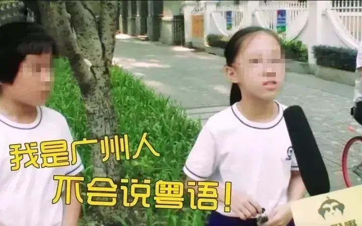 粤语aabc四字成语,粤语里面aa和a有什么区别