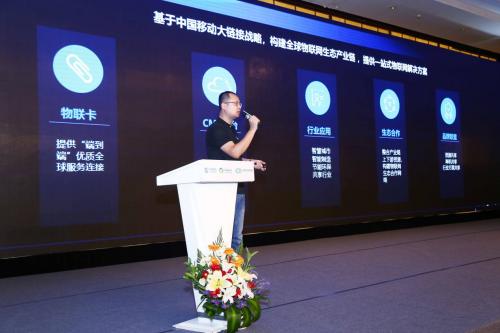 中国移动物联卡一卡双号服务助推客户跨国业务快速落地