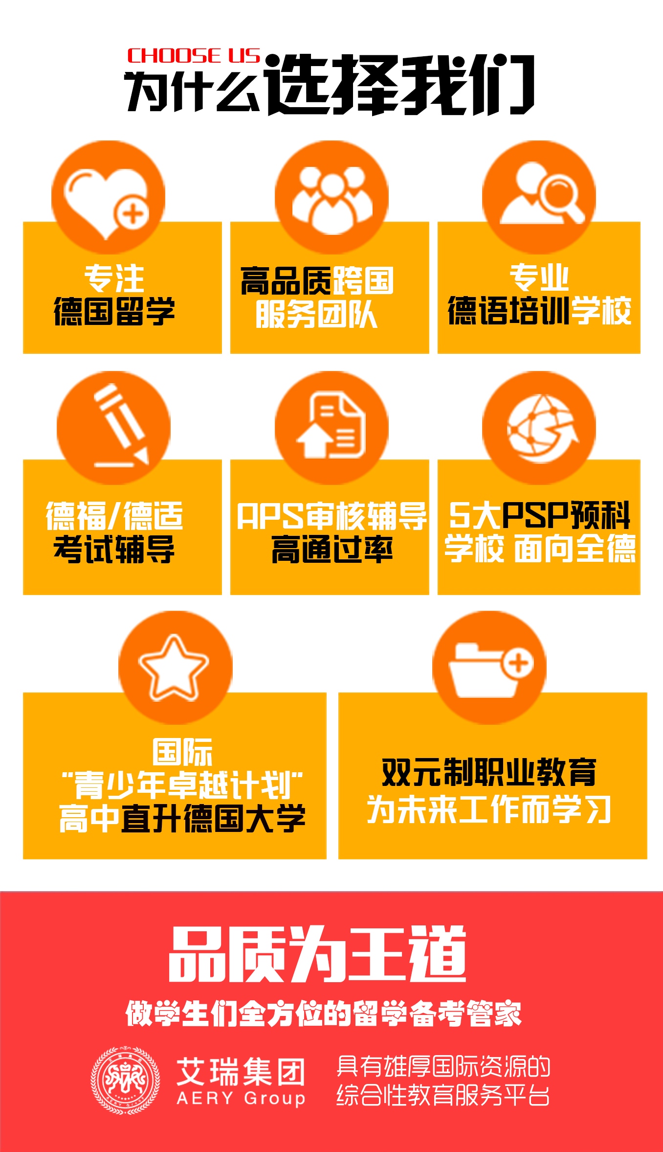 德国留学生能够打工吗,德国留学生需要哪些条件