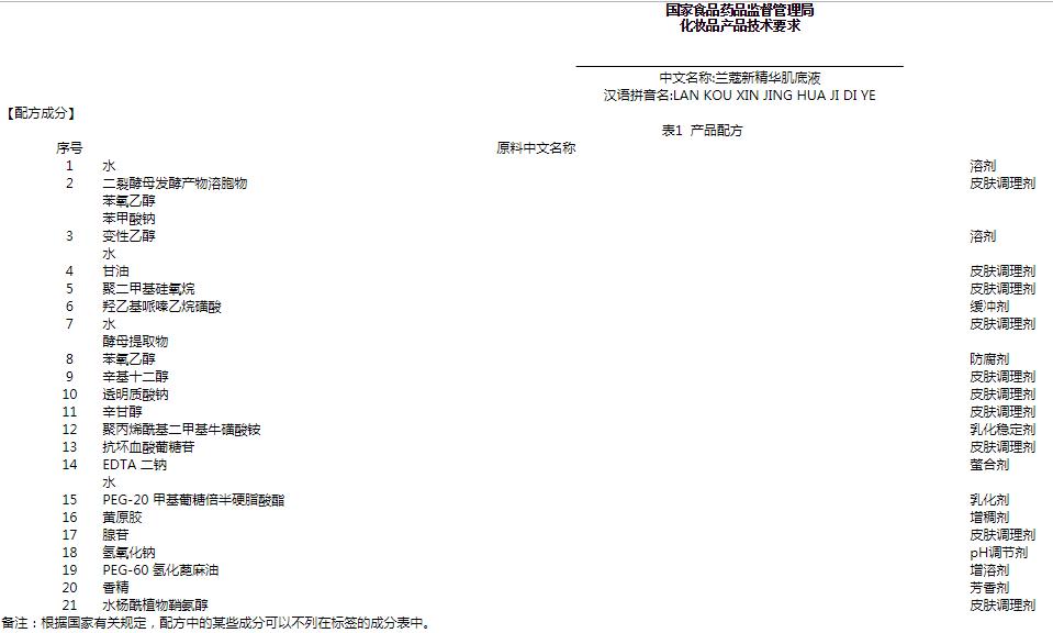 兰蔻小黑瓶能够抗衰老吗,兰蔻小黑瓶抗衰老吗怎么样