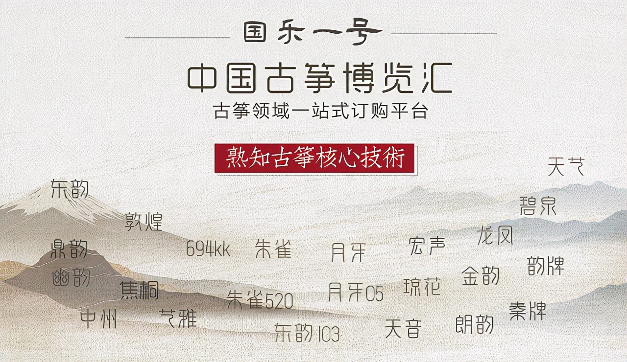 初学者买什么古筝好,初学者古筝与考级古筝区别