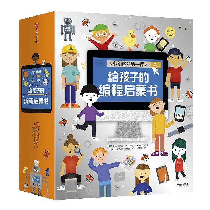 京东vs中信童书，羽佳为你列好了书单