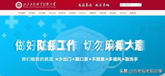 山东本科压线能够上本科吗,山东本科线压线合适的院校