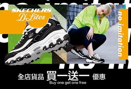 澳门免税店最新折扣,澳门免税店有返点吗