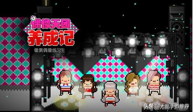 超好玩的模拟经营手游游戏推荐,最近好玩的模拟经营手游游戏推荐