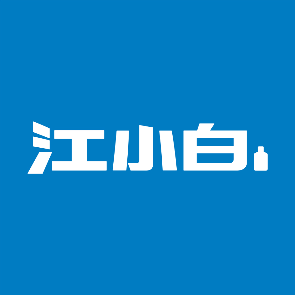 江小白是纯粮酒为何难喝,为什么江小白的酒那么难喝