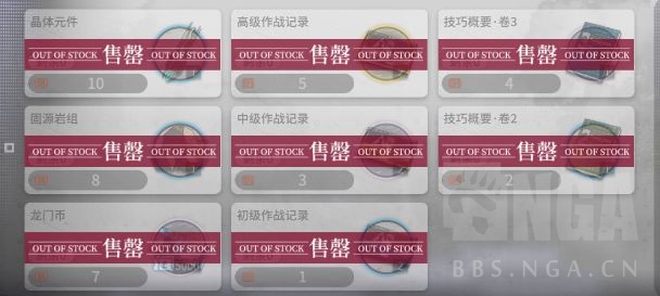 明日方舟干员精二90级要多少经验,明日方舟经验本值得刷吗