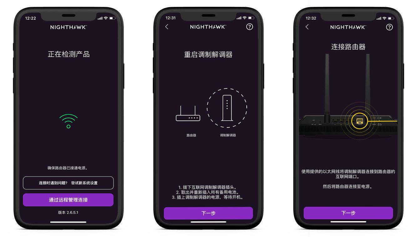 网件r6100路由器评测,网件r8000路由器评测