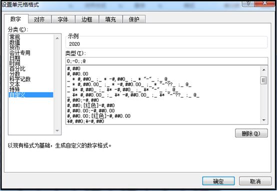 excel从零到一12个excel技巧,excel表格去除零值