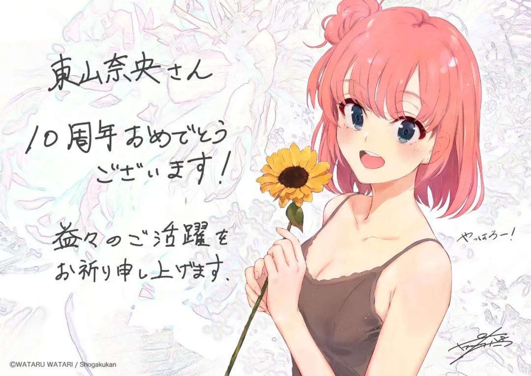 结城友奈是勇者还有第四季吗,结城友奈是勇者第1季动漫解说