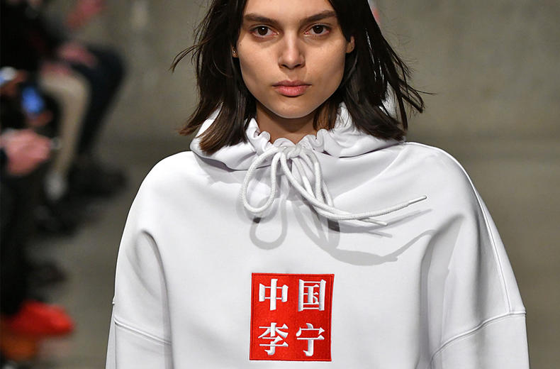 复古回潮，值得为李宁打call!