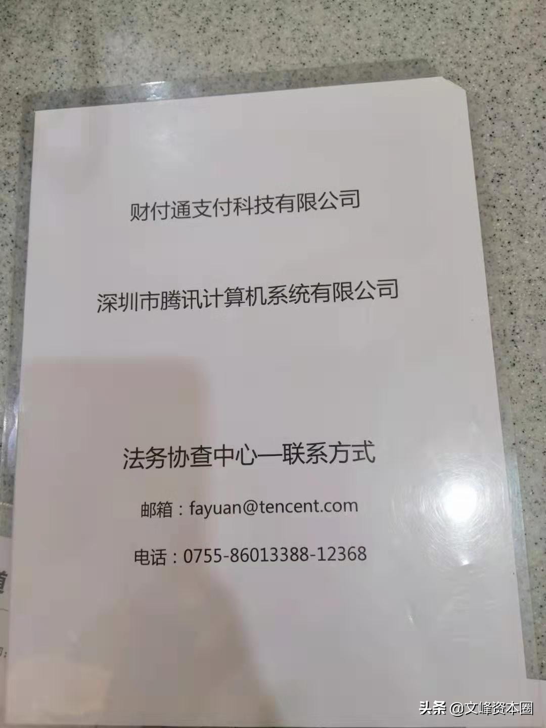 微信账号怎么审查,微信账户类型怎么查询