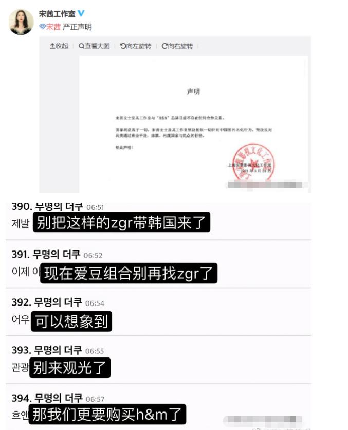 从HM到nike，辱华品牌为何层出不穷？