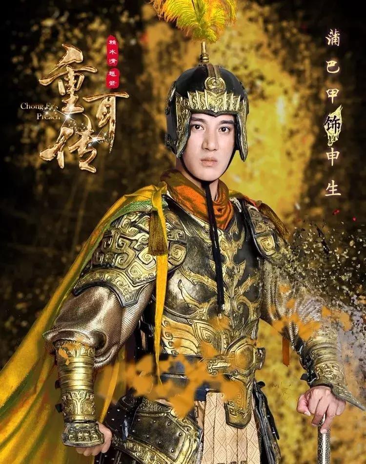 重耳传奇张一山完全视频,张一山演的重耳传奇