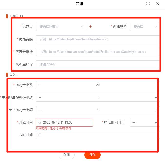 悟空淘客助手,悟空淘客软件有什么功能
