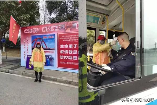 德阳遂宁：巾帼志愿者防疫战场谱写“奉献之歌”！