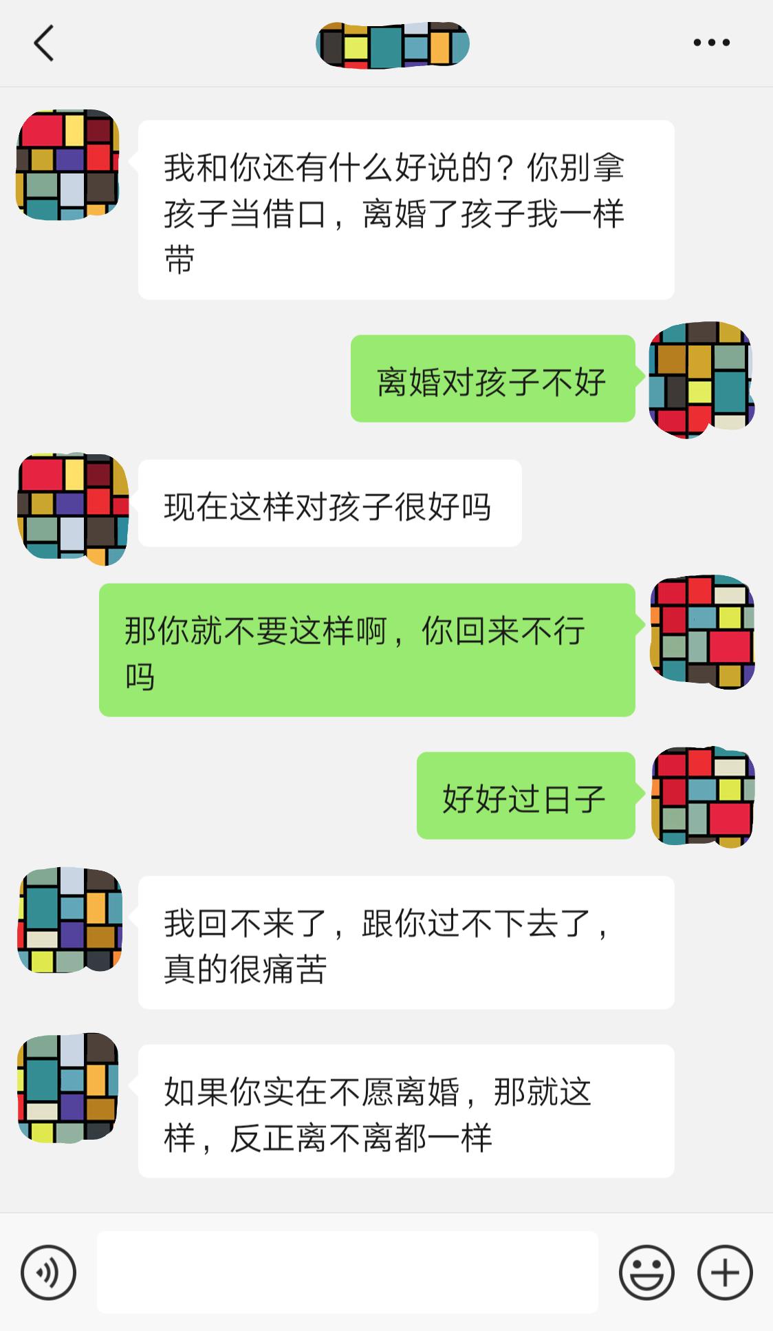 老公说累了断然要离婚怎么挽回,老婆断然要离婚最有效的挽回方法