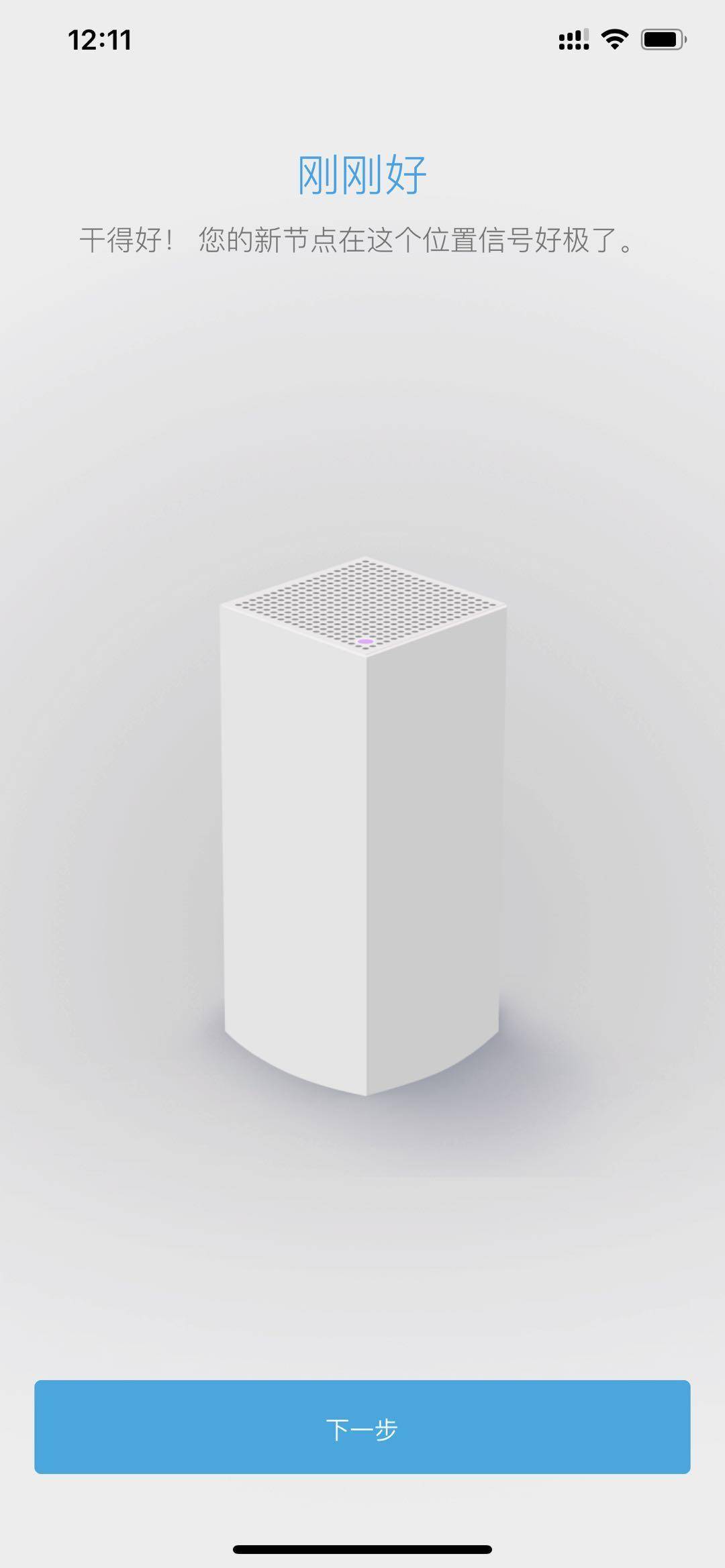 老屋三层三百四十平，无线信号全覆盖！LinksysMX10600组网记