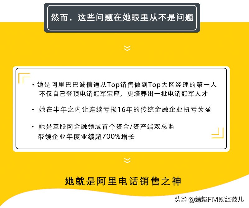 阿里巴巴运营电销话术,阿里巴巴电销技巧和话术
