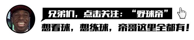 9000万先生，野兽即将出笼！吹杨能做好“御厨”么？