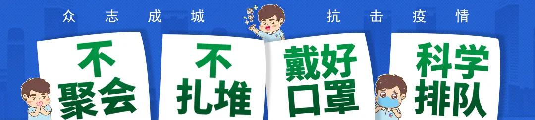 海珠区疫情医疗救助,海珠区疫情送物资