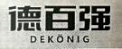 最大家具商标侵权案,十大商标侵权案例有哪些