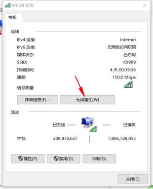 不记得电脑开机密码怎么解除密码,如何忘记连接过的wifi密码