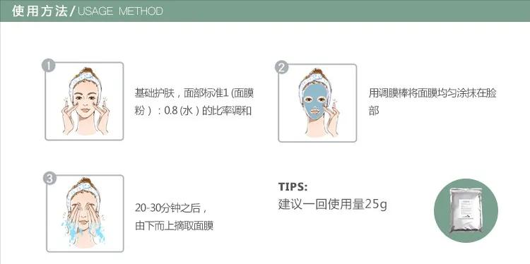 德莱博补水软膜粉比例,德莱博软膜粉面膜保湿补水