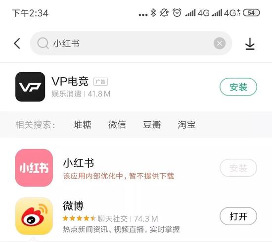 小红书发布的笔记涉嫌发布及售卖,小红书被判非原创笔记需要下架吗
